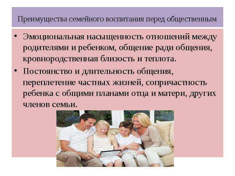 Частный детский сад на дому — плюсы и минусы | dailyposter