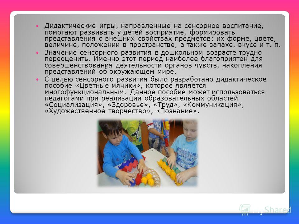 Психология поведения ребенка в 2 года и его воспитание