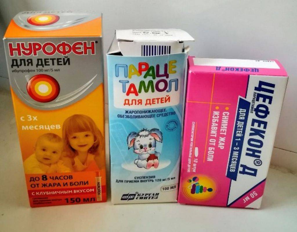 Какое жаропонижающее дать ребенку: нурофен или парацетамол?