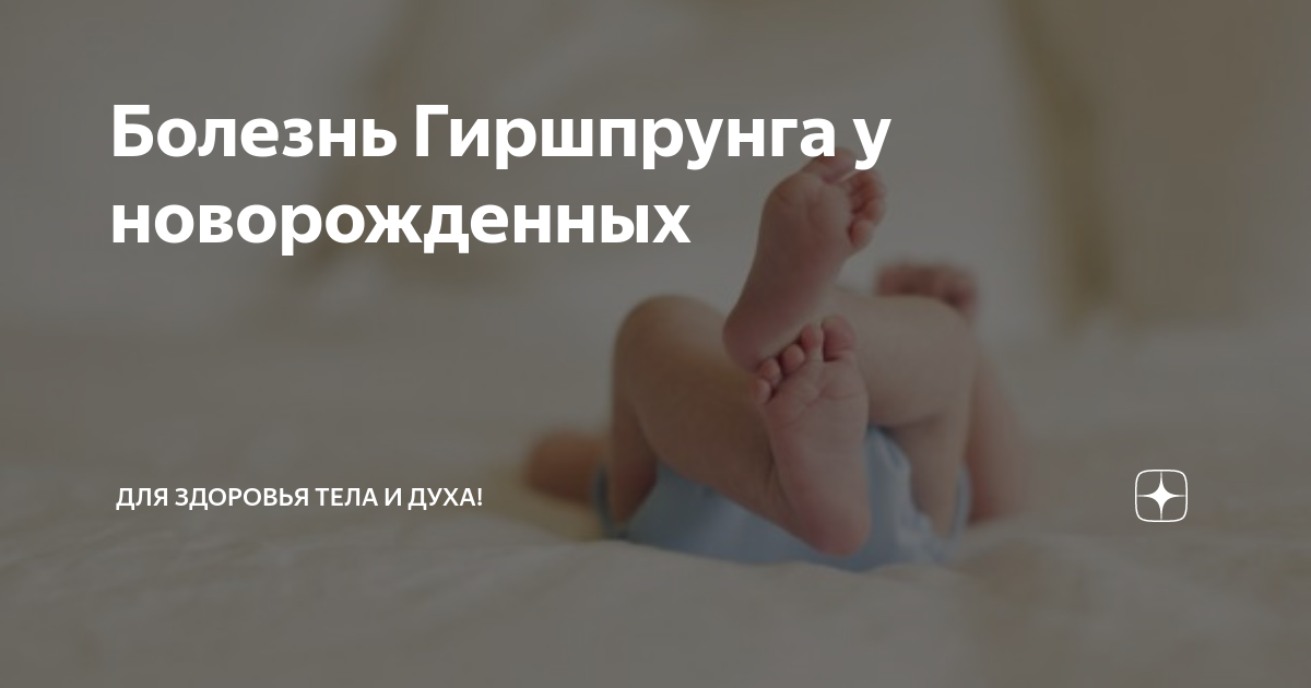 Почему нельзя показывать новорожденного чужим и когда можно начинать