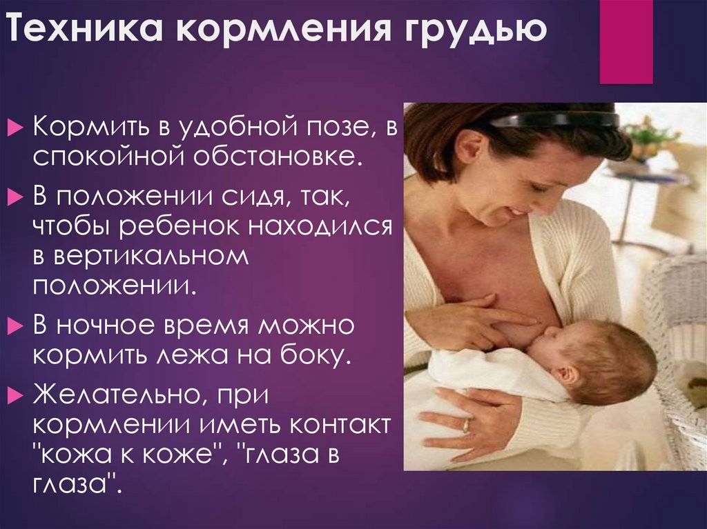Простуда при грудном вскармливании: отлучить нельзя кормить
