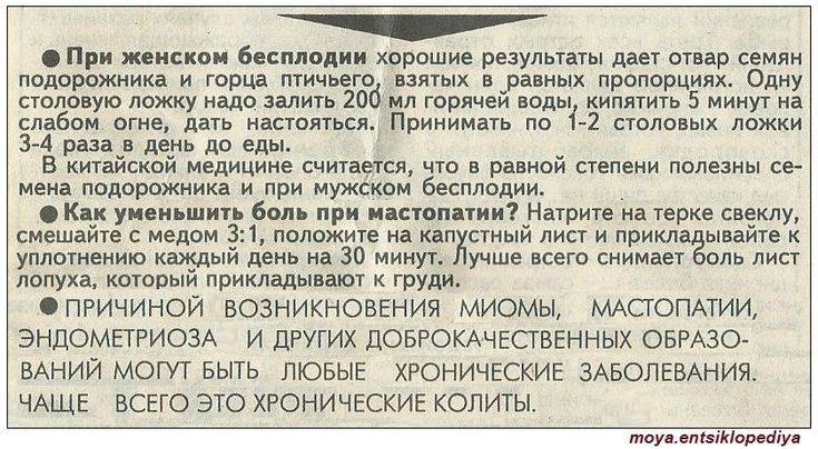 12 рецептов компрессов при лактостазе: как прикладывать капустный лист, медовую лепешку и другие народные средства?