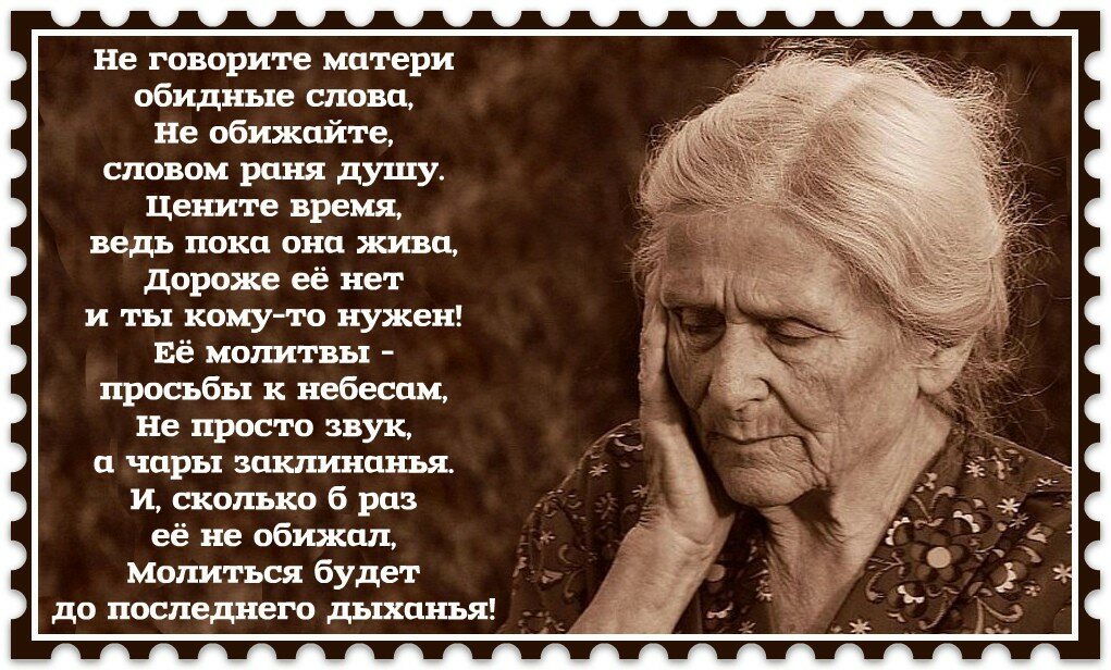 Травма обеспечена. 10 фраз, которыми родители обесценивают своих детей