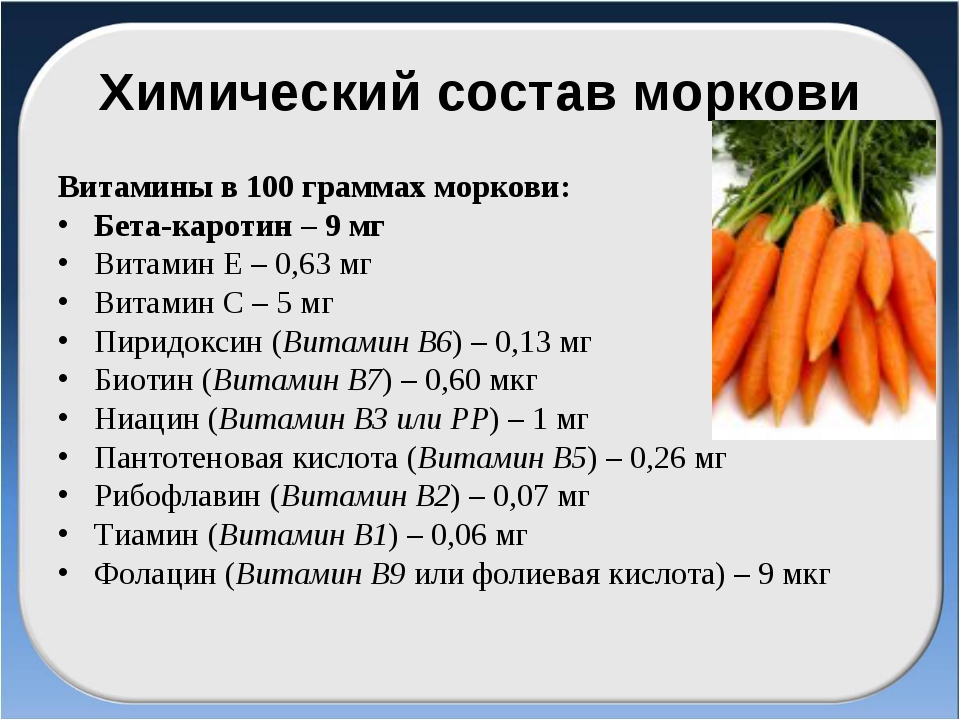 Морковь, лук и капуста при грудном вскармливании: можно ли