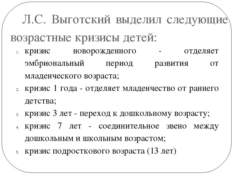 Сепарация от родителей