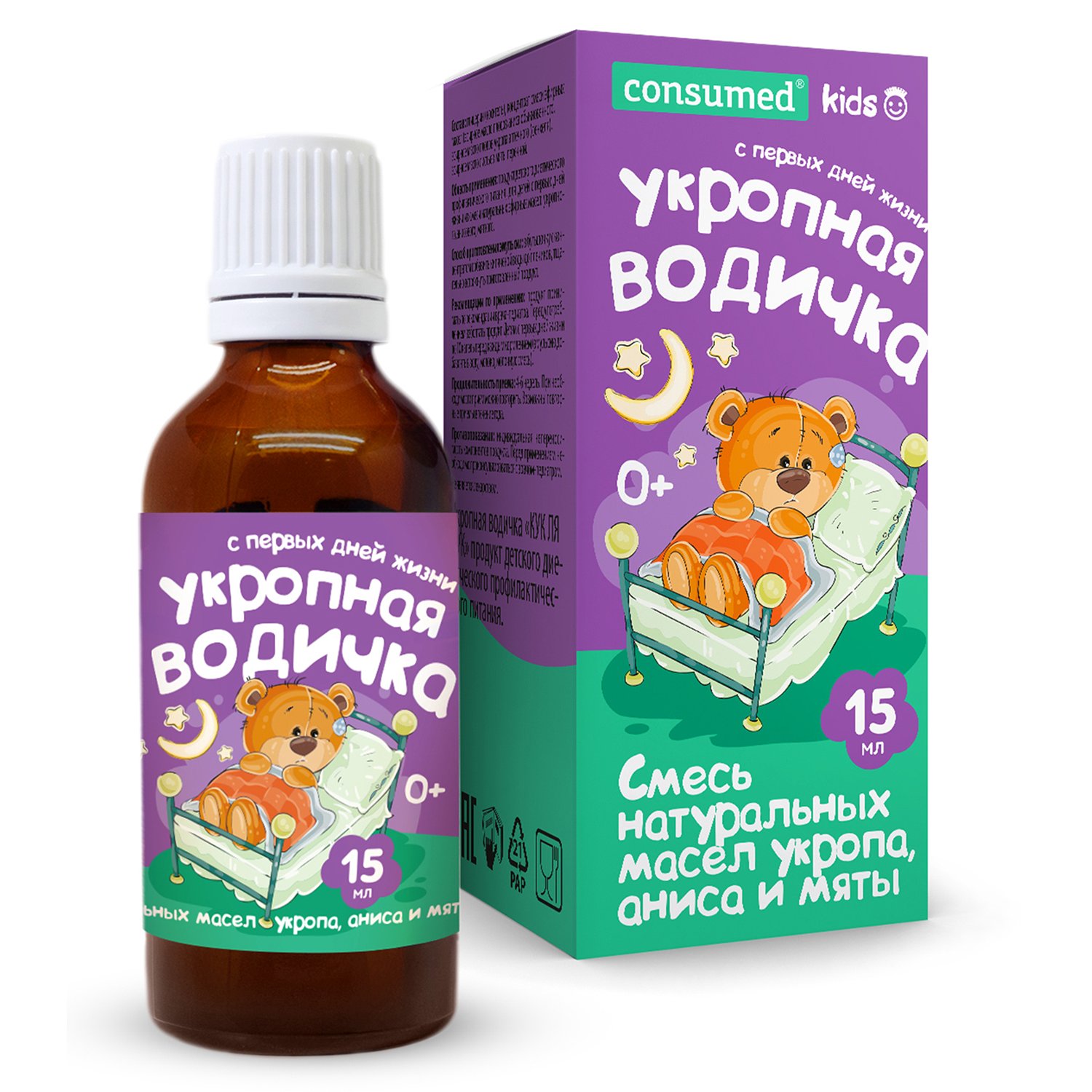 Укропная водичка для новорожденного | уроки для мам