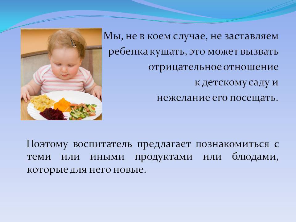 Проблемы с аппетитом у ребенка от 1 до 3, малыш плохо ест, что делать? плохой аппетит у ребенка