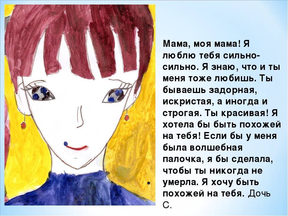 Трогательный рассказ матери, которая стала не нужна своим взрослым детям »