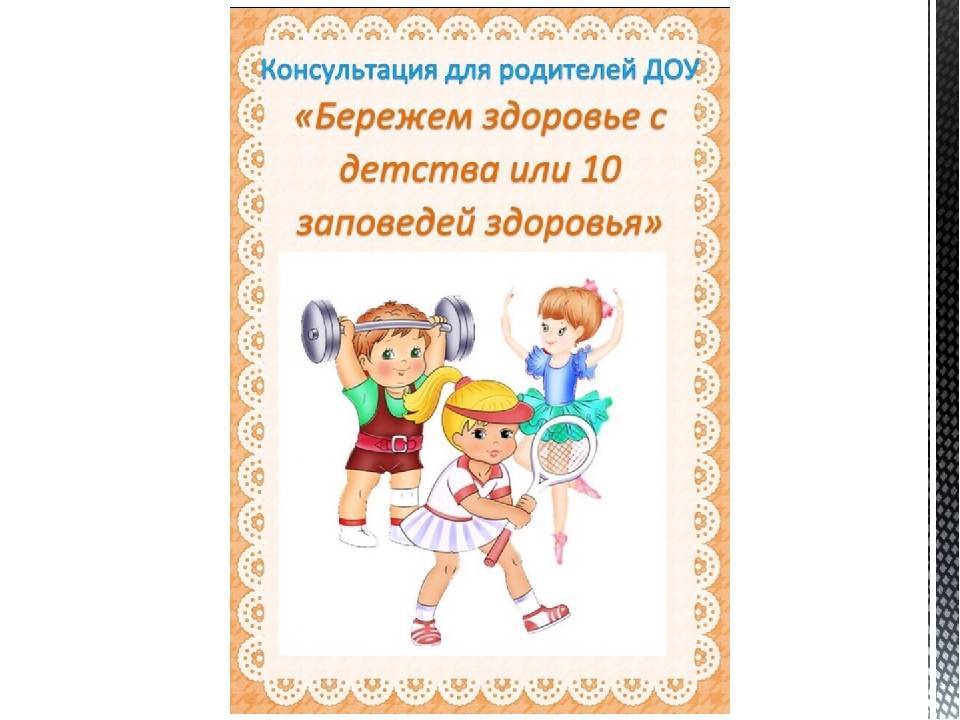 Как ухаживать за ребенком до 4 лет - гигиена малышей до 4 лет - agulife.ru