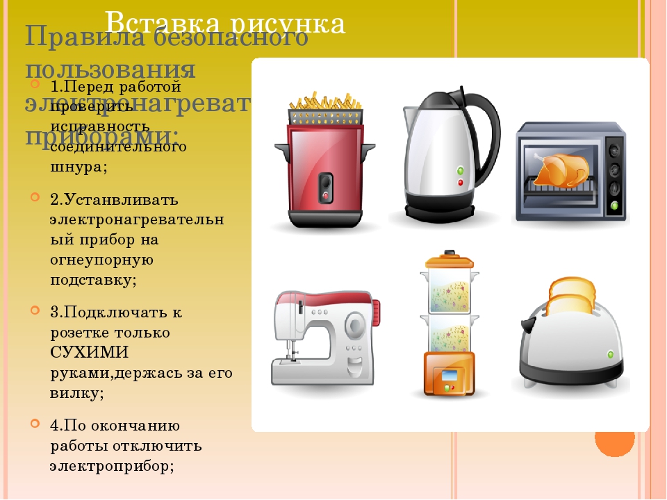 С новосельем! 5 бытовых приборов, которые нужны в новой квартире - обзор бытовой техники leben