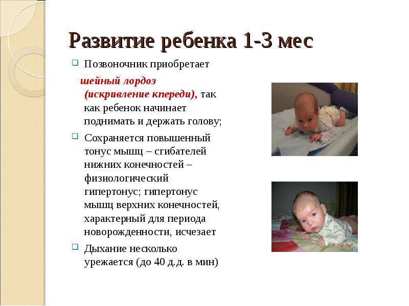 Детский церебральный паралич (дцп) - причины, симптомы, диагностика, лечение