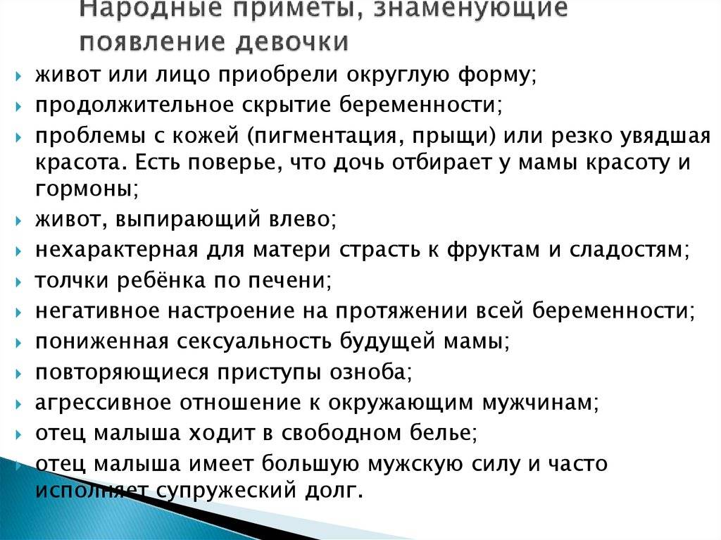 Идем в гости к новорожденному – как подготовиться и что дарить?