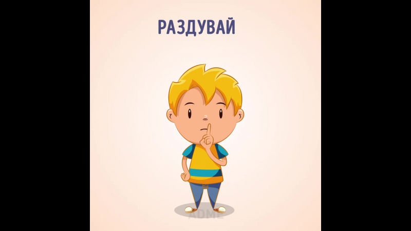 Вредные советы «как вырастить ребёнка неудачником». воспитателям детских садов, школьным учителям и педагогам - маам.ру