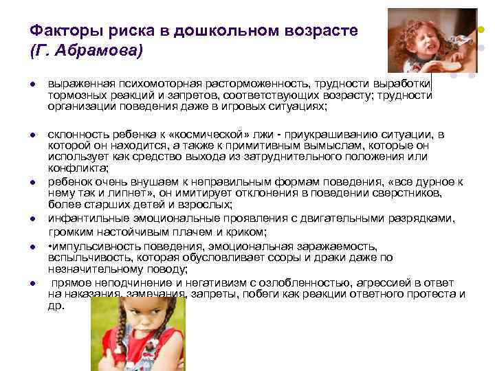 Что должен уметь и умеет ребенок в 2 месяца – все умения