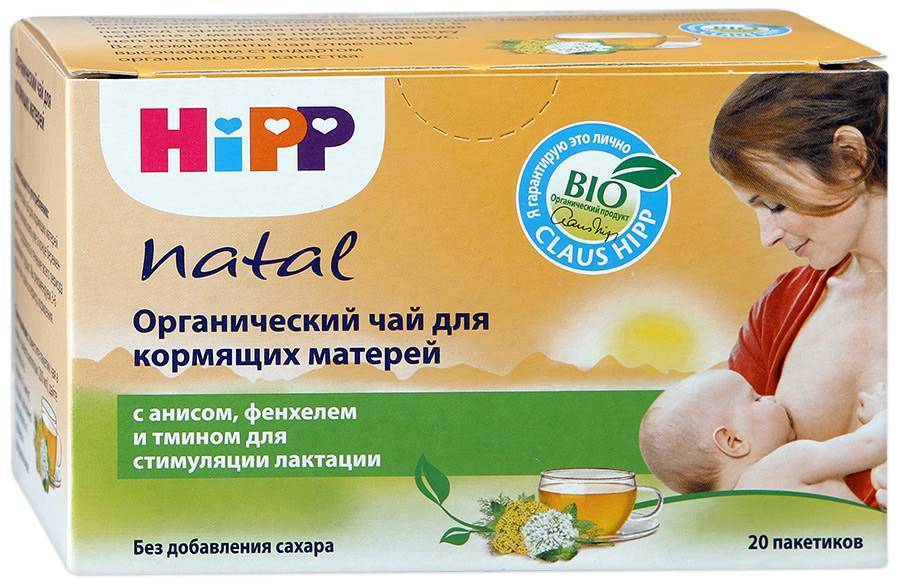 Ромашка при грудном вскармливании: как влияет на организм, правильное заваривание, противопоказания