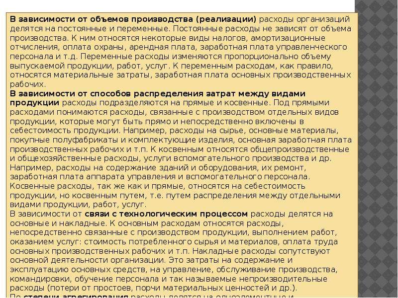 Копирайтинг – зарабатываем на текстах | бизнес у камина - журнал бизнес-мамы