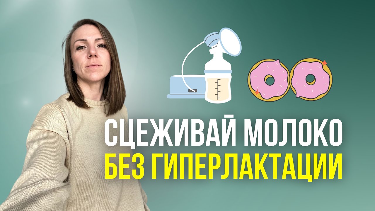 10 советов, чтобы грудь при грудном вскармливании оставалась красивой