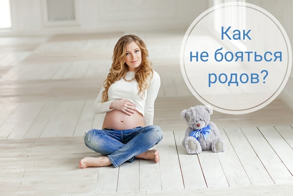 Полезные советы для беременных в статье на сайте pandaland.kz