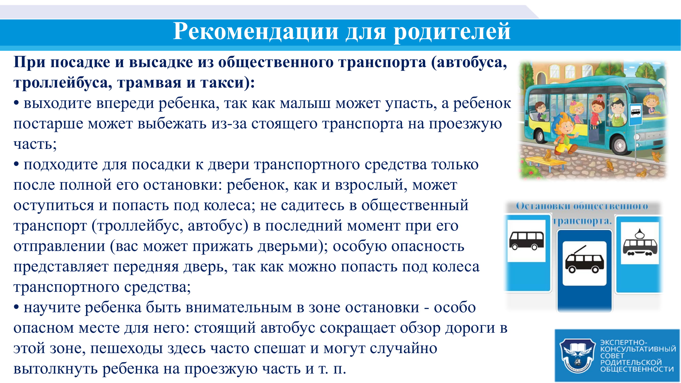 Правила перевозки детей в поездах ржд в 2024 году