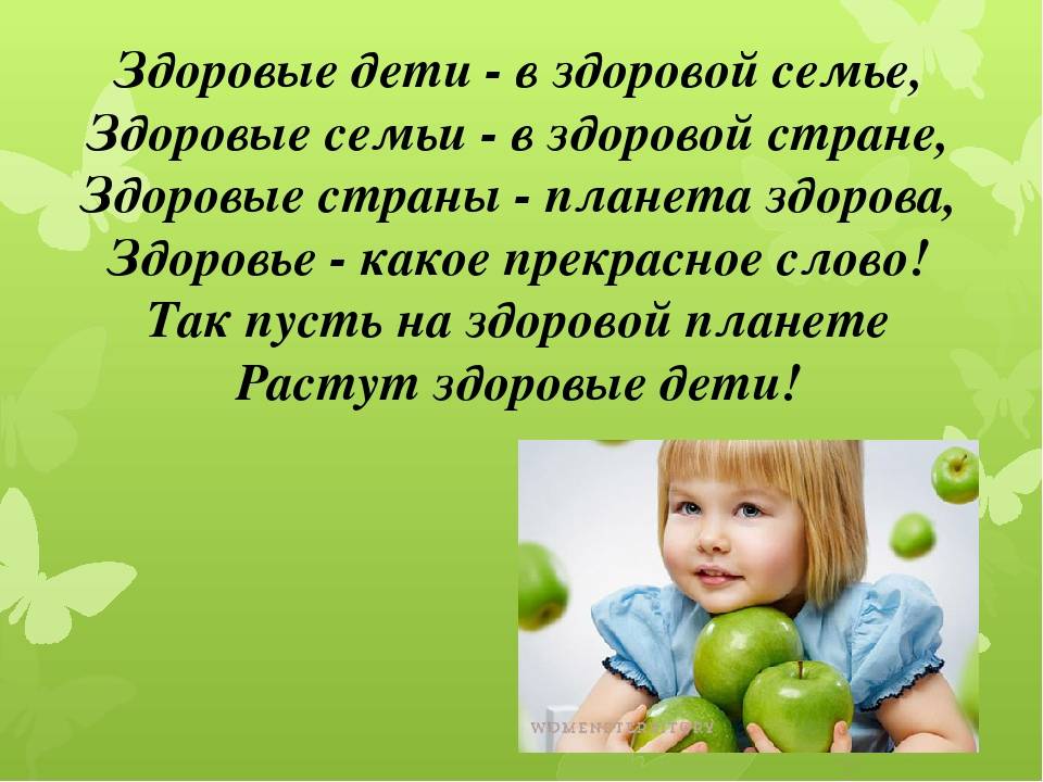Здоровье ребенка от 1 до 2 лет - особенности здоровья детей до 2 лет - agulife.ru