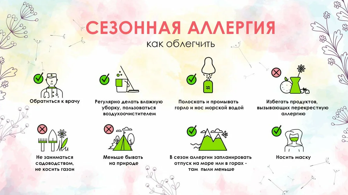 Аллергия у детей до года: симптомы и лечение
