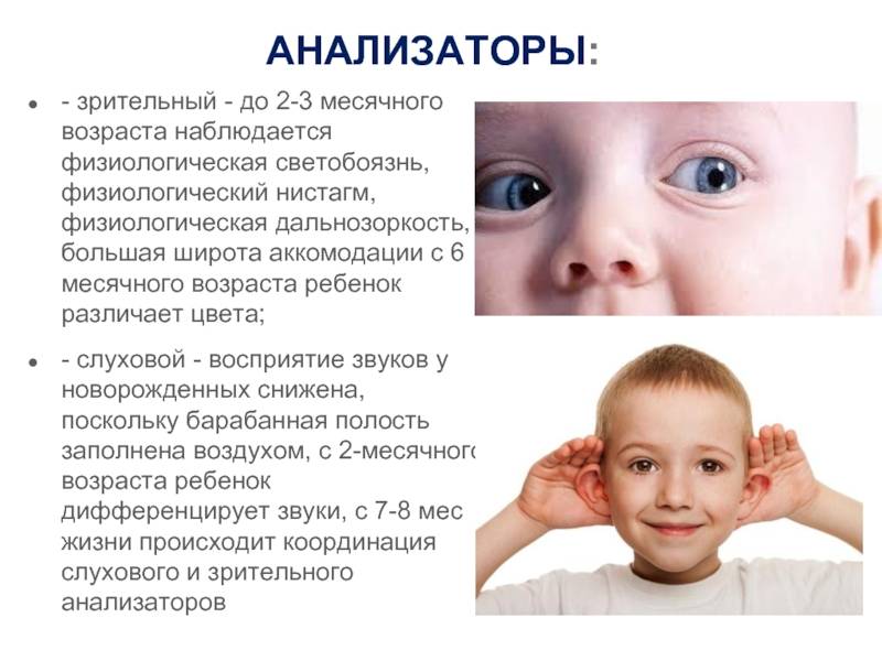 Нистагм: причины, симптомы, 8 методов диагностики и 8 современных способов лечения