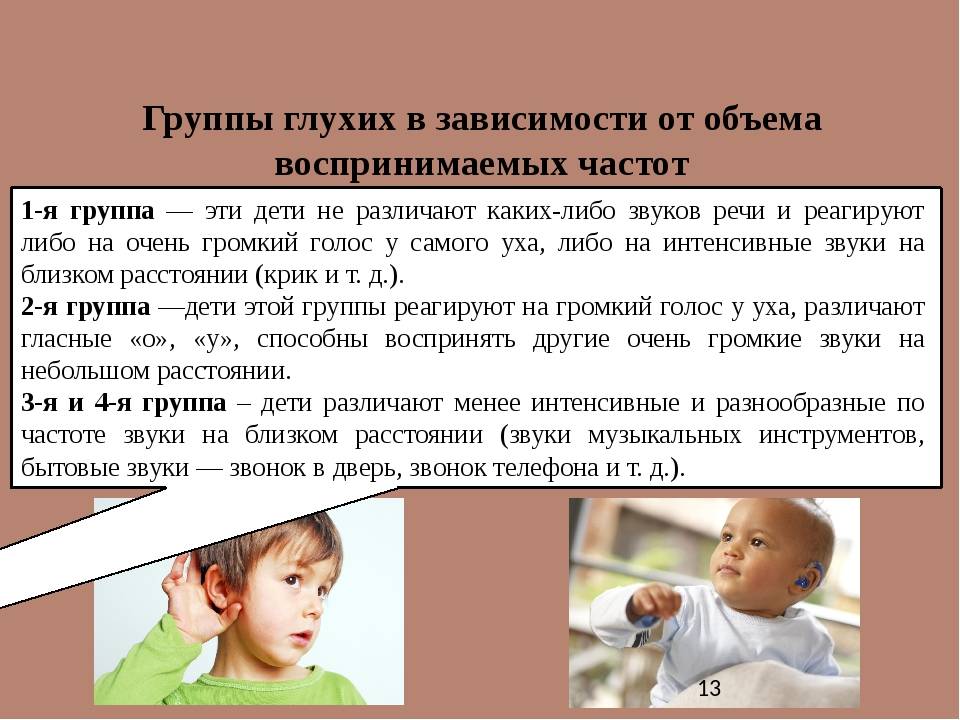 Когда новорожденный начинает видеть и слышать: этапы развития слуха и зрения после рождения ребенка
