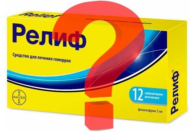 Релиф при лактации: инструкция по применению, можно ли использовать