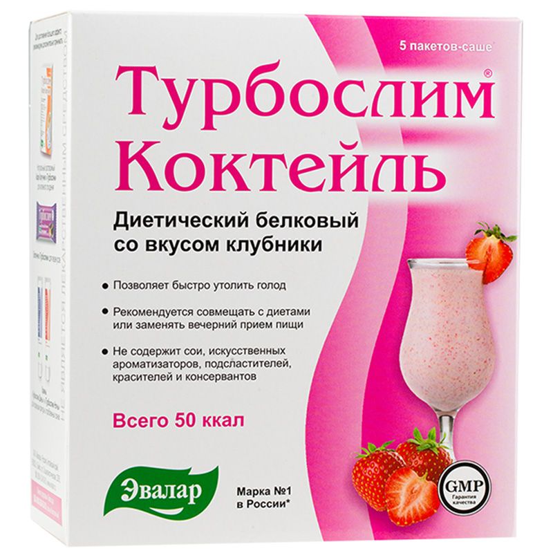 Можно ли похудеть, употребляя чай «турбослим»?