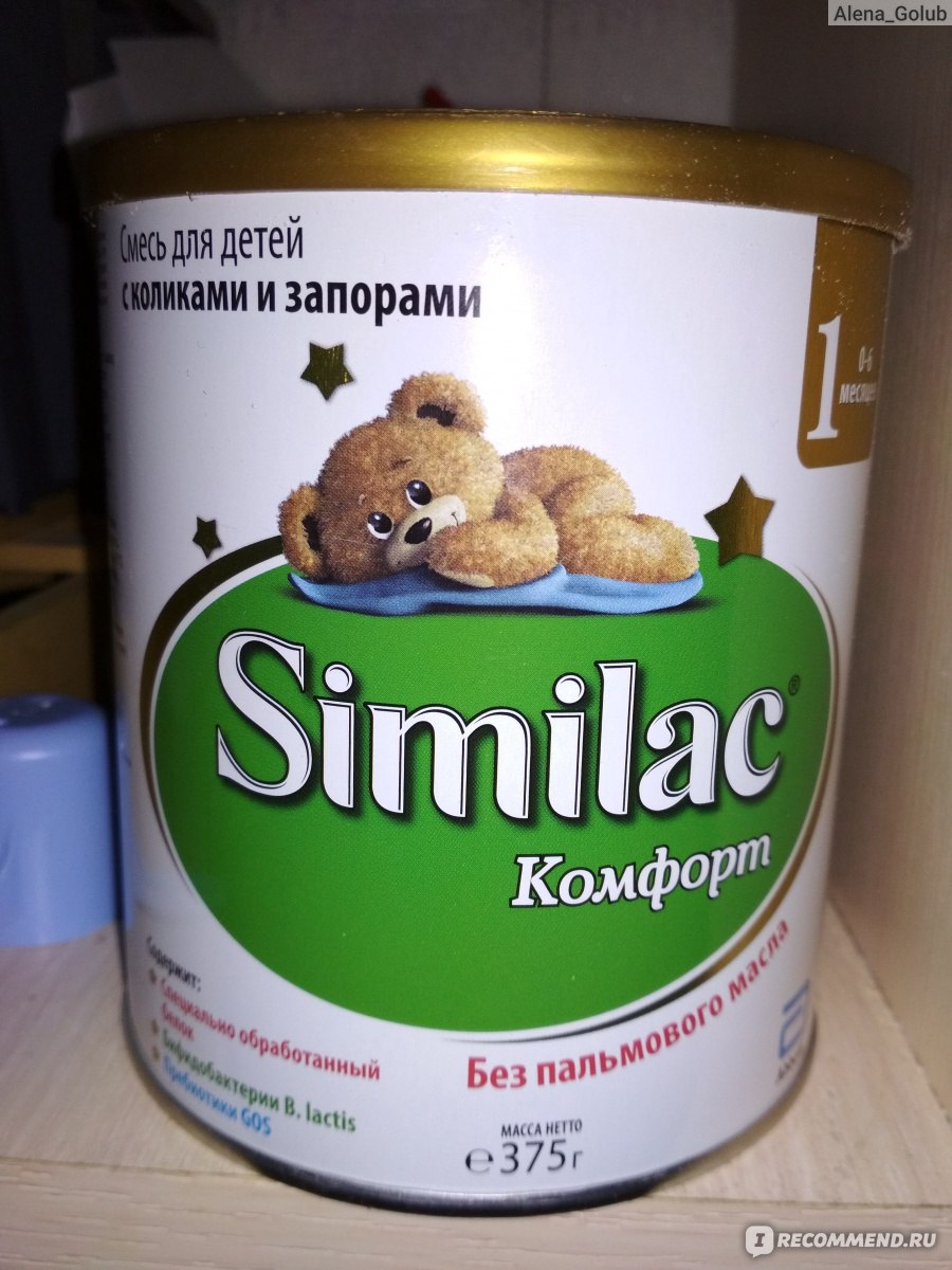 Смесь от запоров и коликов для новорожденных