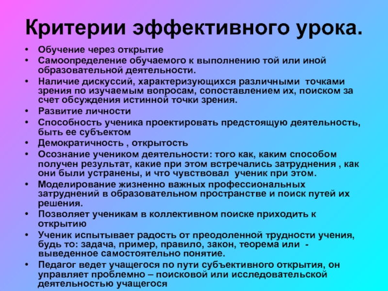12 уроков жизни, которые должен усвоить каждый - статьи и советы на furnishhome.ru