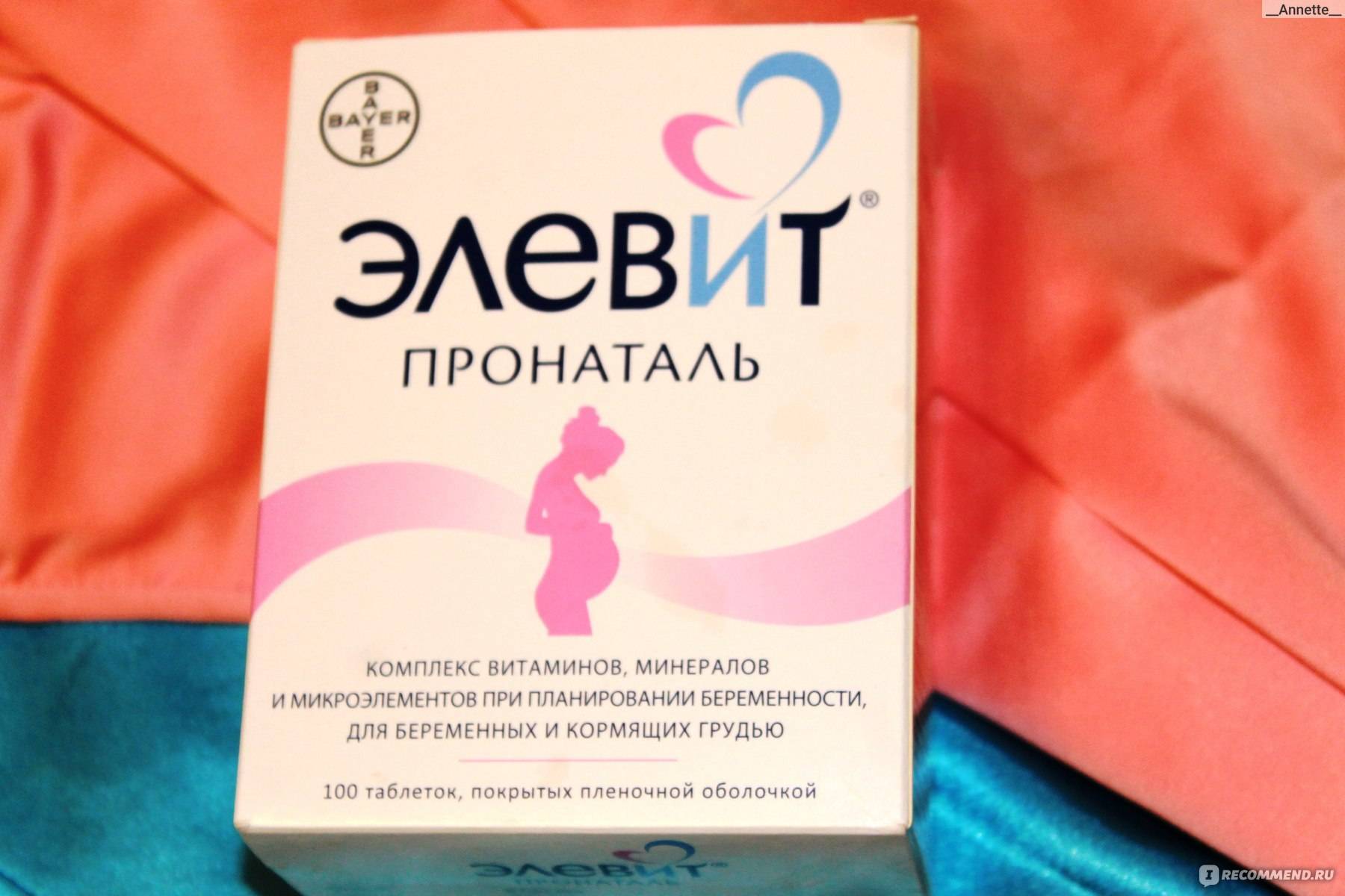 Витамин e