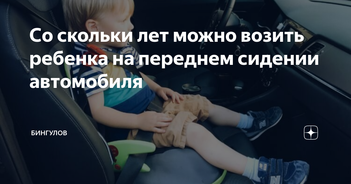 Можно ли детям ходить в кино без взрослых