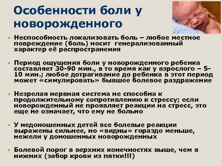 Почему ребенок спит с приоткрытыми глазами?
