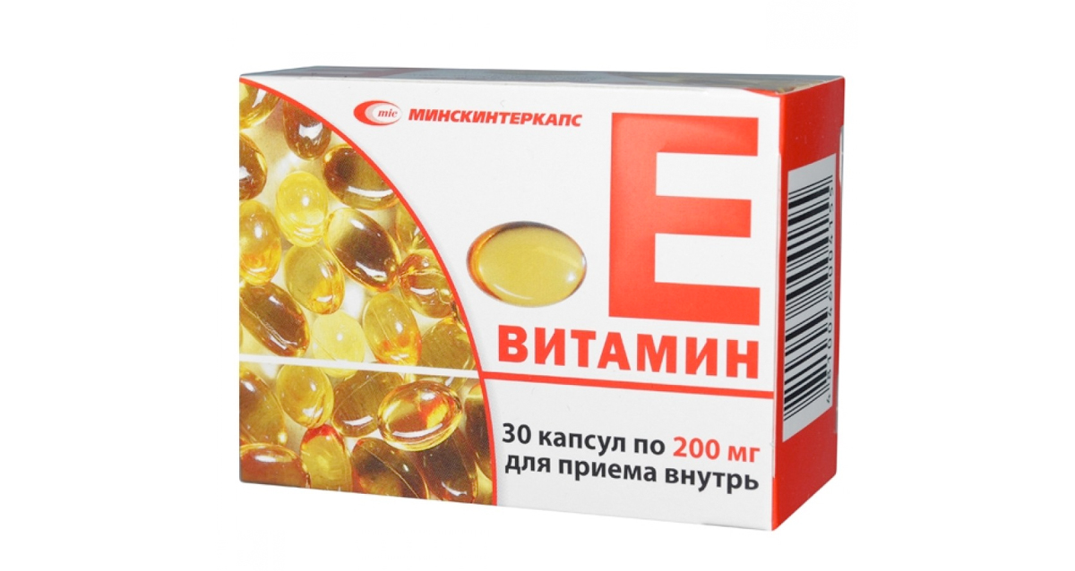 Рейтинг витаминов для беременных - топ 10 лучших комплексов
рейтинг витаминов для беременных - топ 10 лучших комплексов