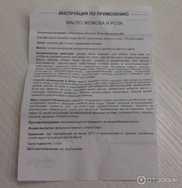 Народные средства для прекращения лактации: травы, чаи, компрессы и прочее