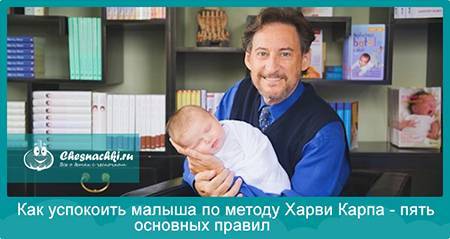 Как успокоить ребенка|ваш ребенок