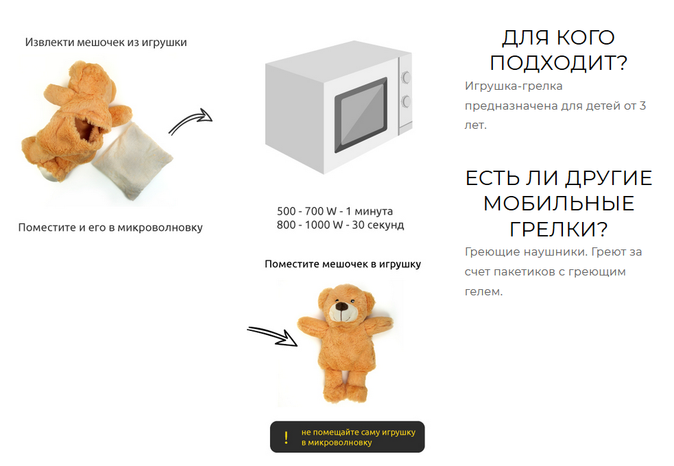 Можно ли греть смесь в микроволновке, грудное молоко и еду ребенку