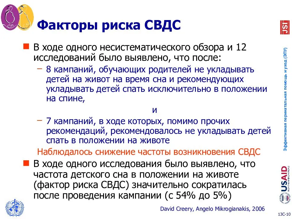 «научиться заново дышать»: что такое синдром внезапной детской смерти