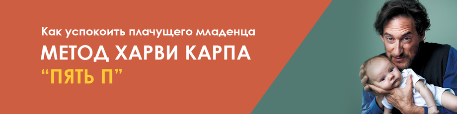 Как быстро успокоить ребенка: 6 способов, которые работают
