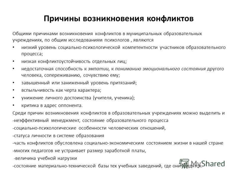 Почему мало молока у кормящей мамы и что делать? устраняем причины