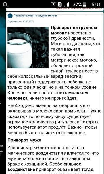 Как избавиться от грудного молока: эффективные методы быстро убрать молоко