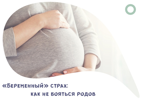 Психология беременности и материнства - психологическая гигиена будущей мамы - agulife.ru