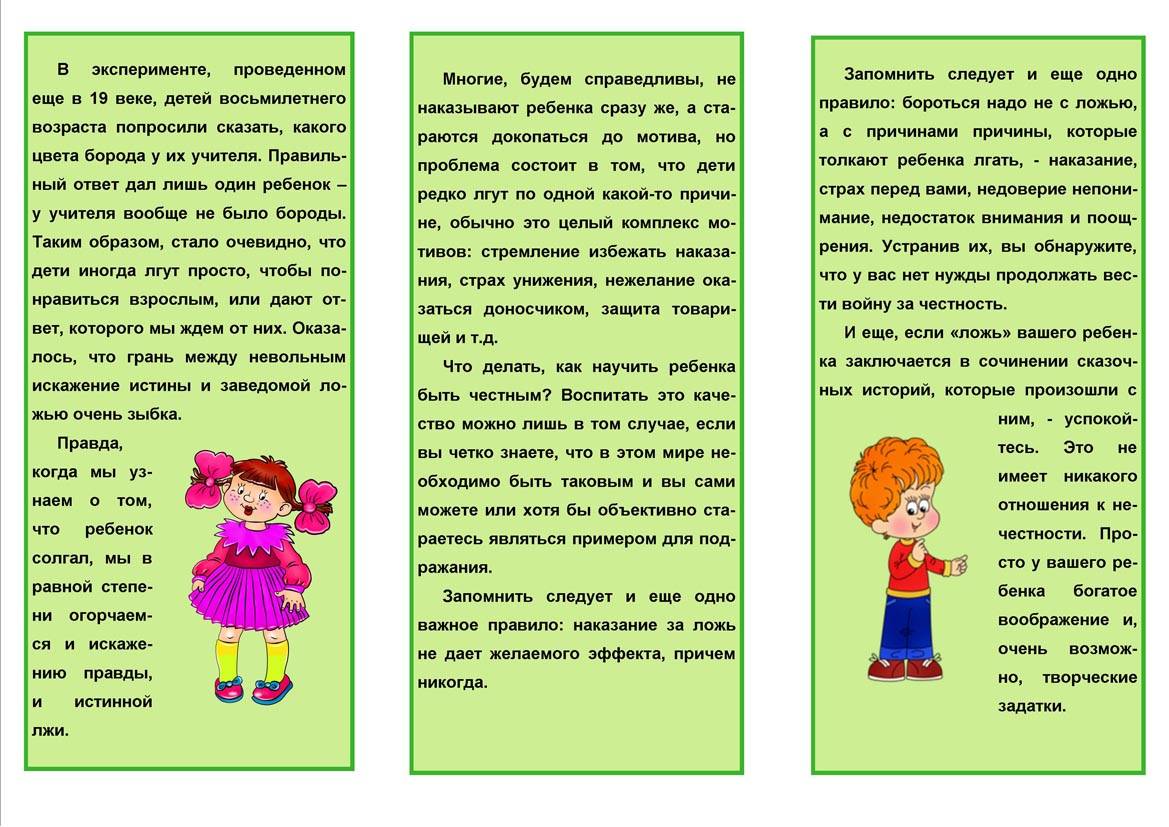 Если ребенок в 2 года не слушается | уроки для мам