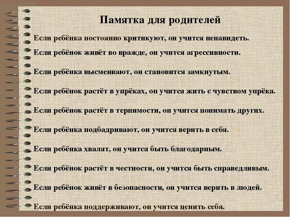 Памятка для молодой мамы: 13 “советов”, которые не надо слушать