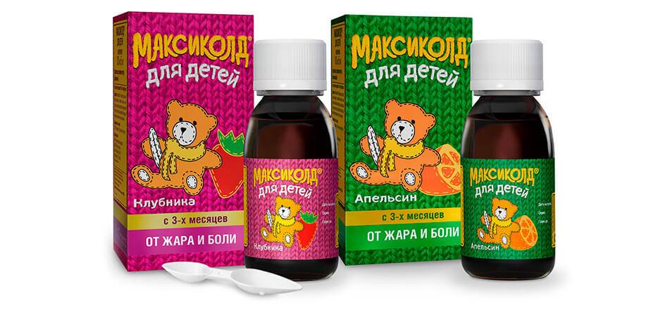 Новорожденным от температуры: перечень жаропонижающих препаратов для грудничков