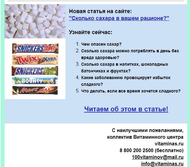 «правильные» сладости для детей
