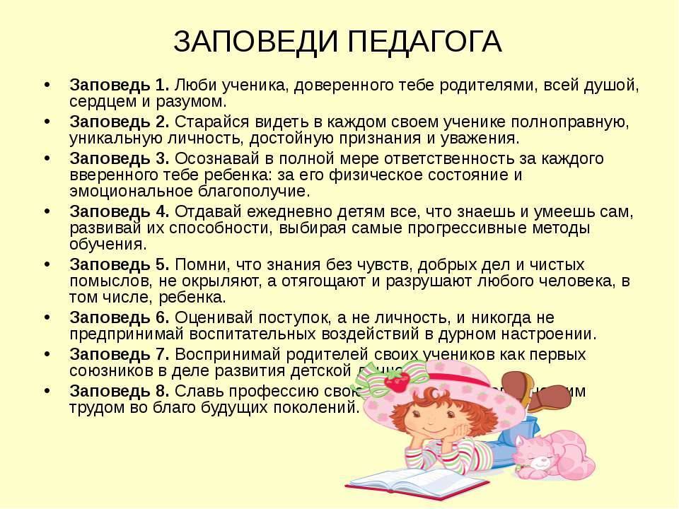 11 месяцев: особенности развития ребёнка. стоим без опоры - реабилитационный центр «пеликан»