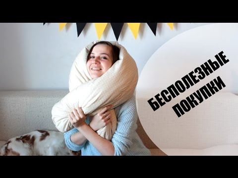 Мои самые бесполезные покупки для новорожденного