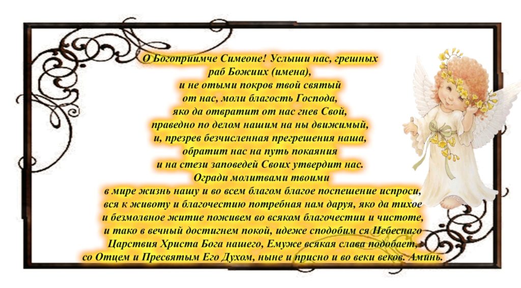 Когда можно показывать новорожденного ребенка после рождения (на фото и в зеркало)?